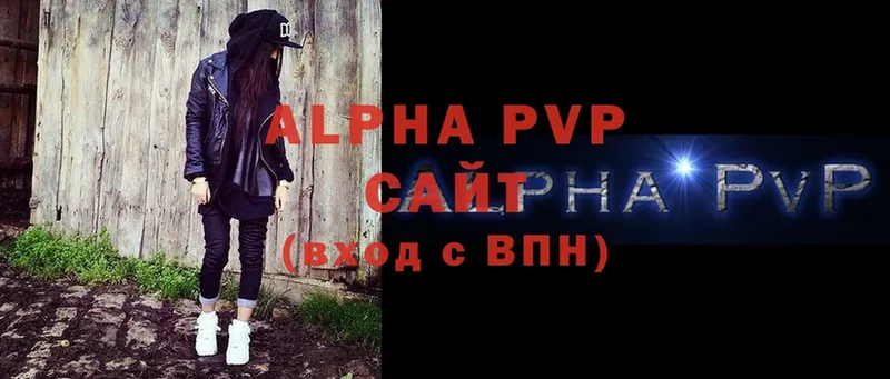 Alfa_PVP мука  МЕГА ССЫЛКА  Кировград  мориарти официальный сайт  где купить наркотик 