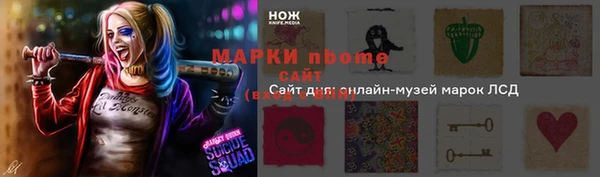 гашиш Богородицк